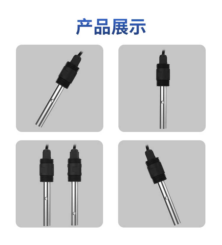 水质盐度检测仪