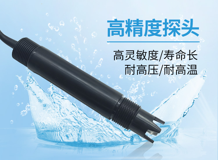 水溶液氟离子传感器